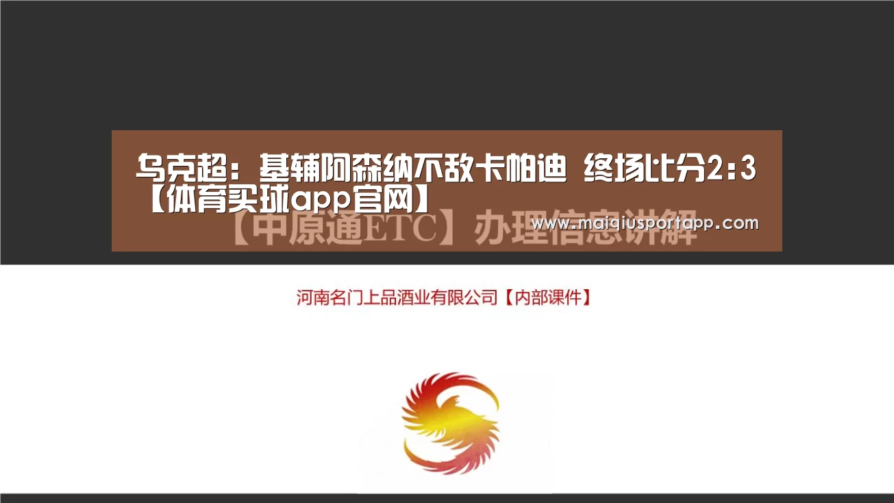 体育买球软件