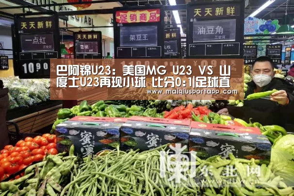 体育买球app