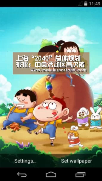 体育买球app