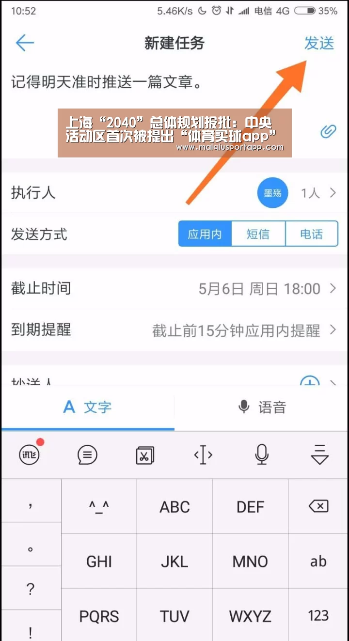 体育买球app官网