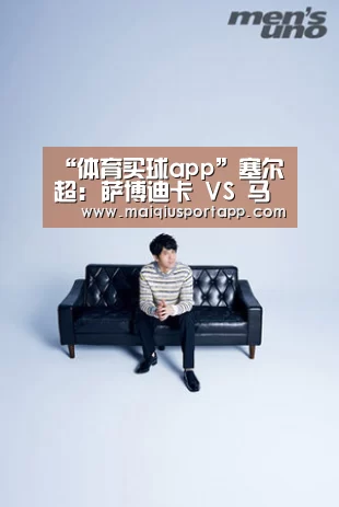 足球直播