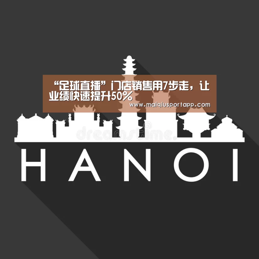 足球直播