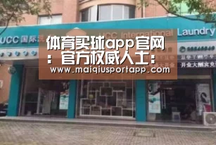 体育买球app官网:官方权威人士:今年房产税立法将加快未提试点扩围(图2) 足球直播