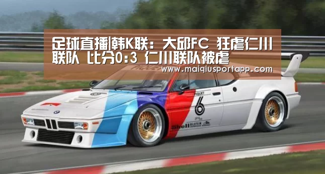 体育买球app