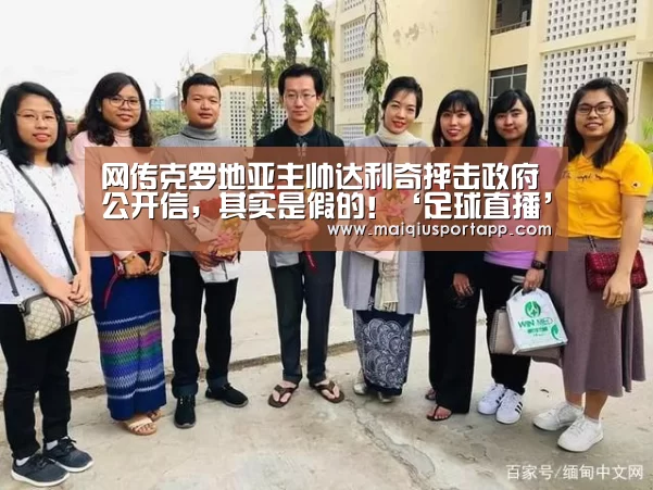 体育买球app