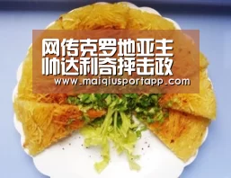 体育买球app
