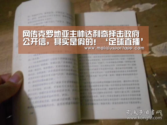 体育买球app