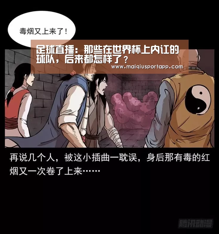 体育买球app