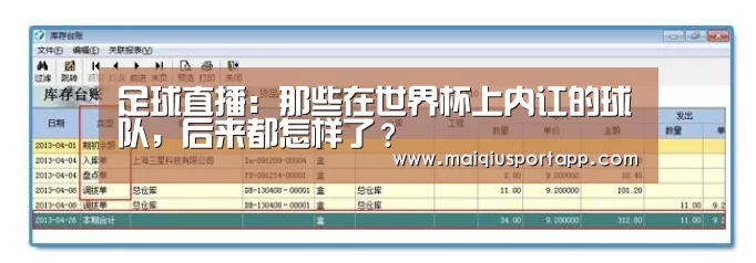 体育买球软件