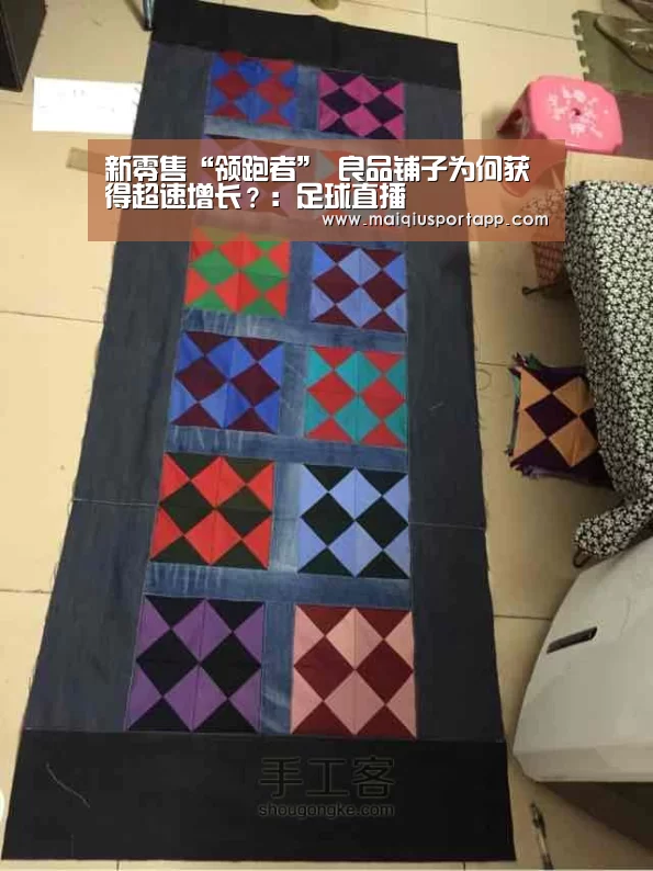 体育买球app