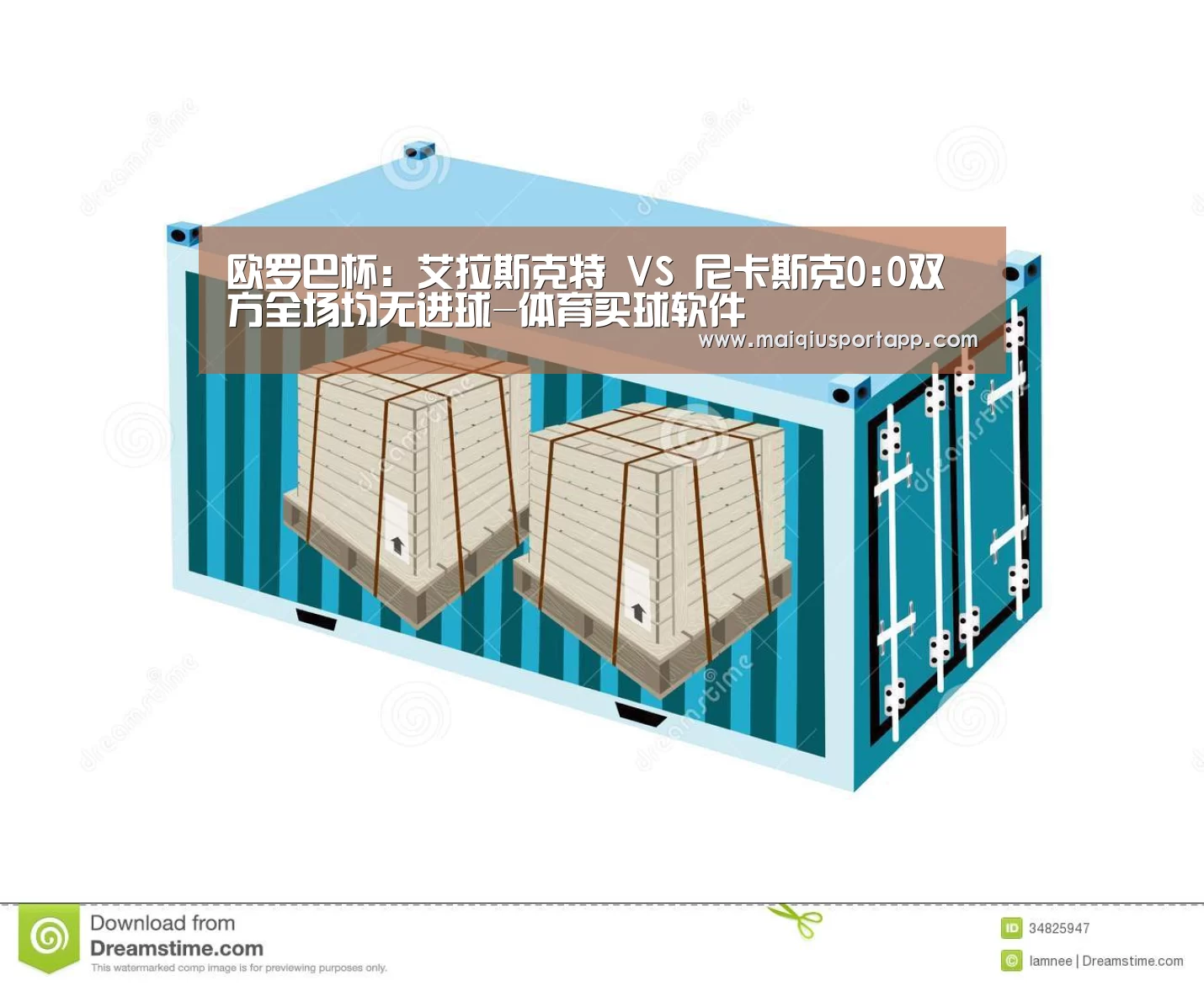 体育买球app官网