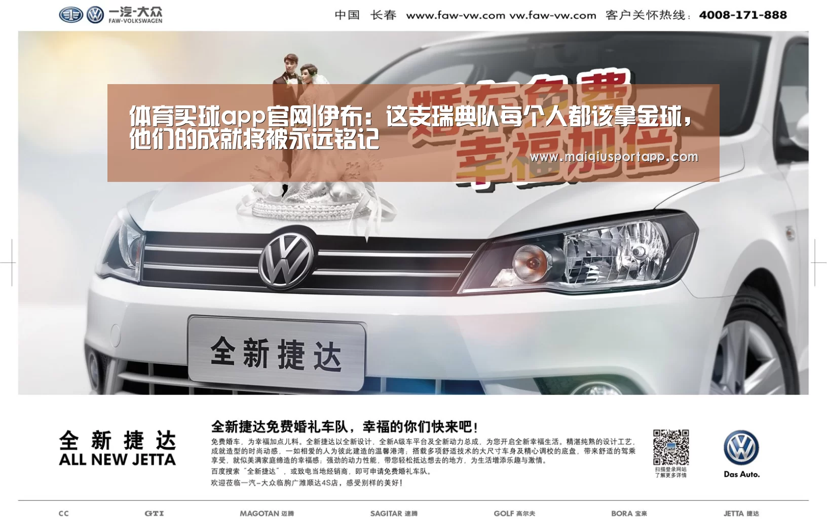 体育买球软件