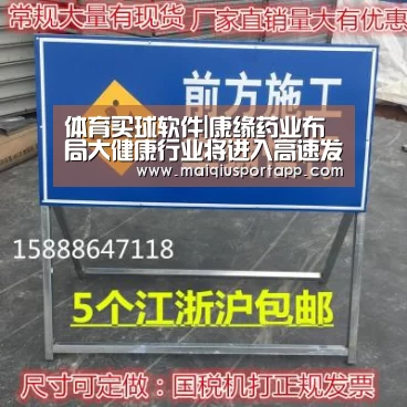 足球直播