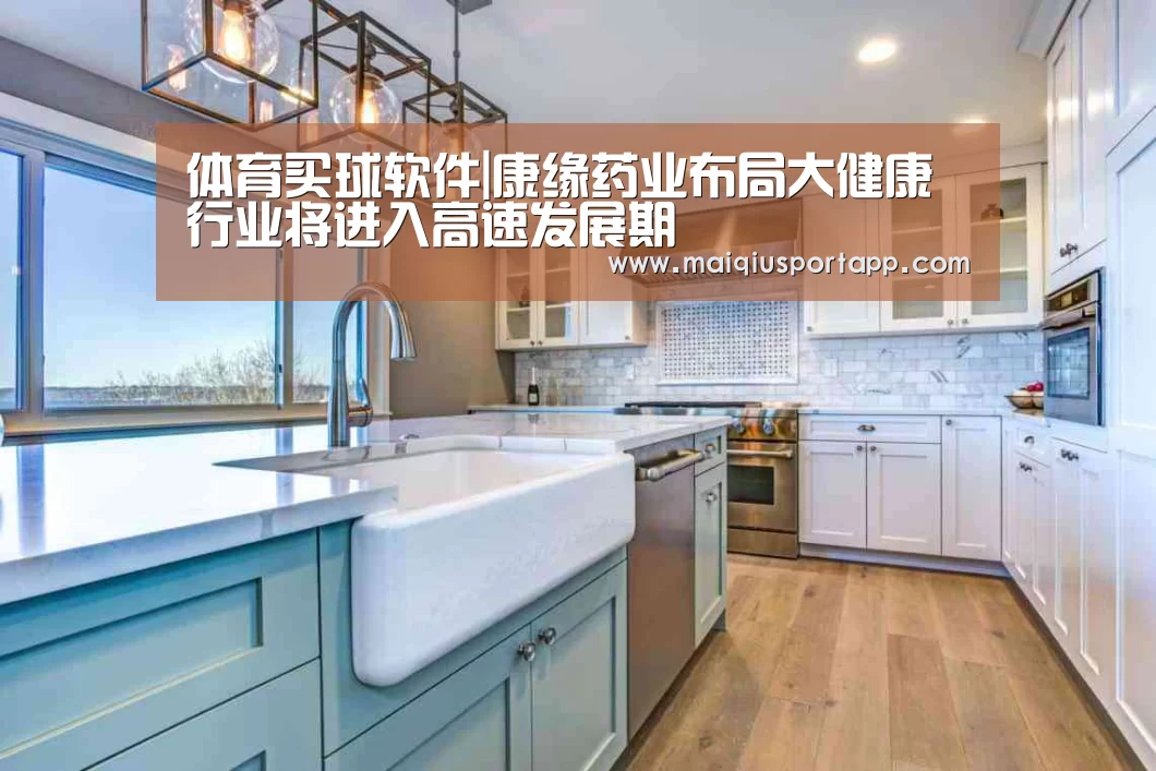 足球直播