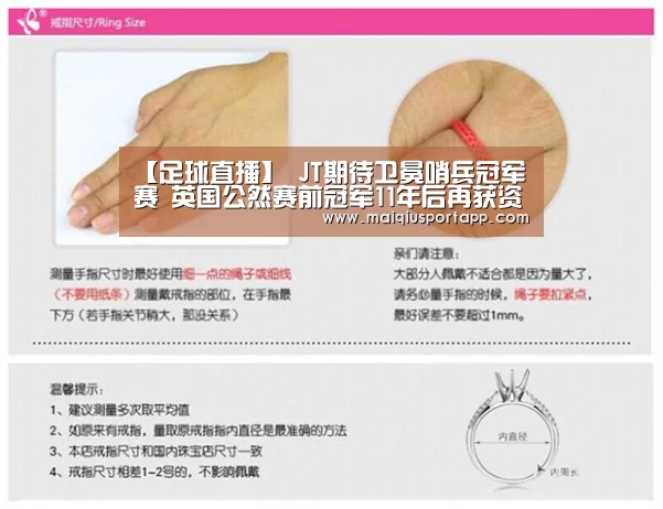 体育买球app
