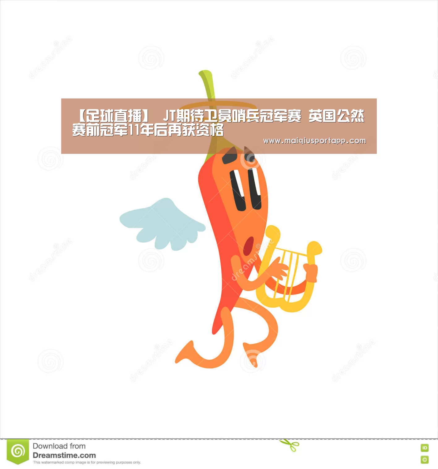 体育买球app