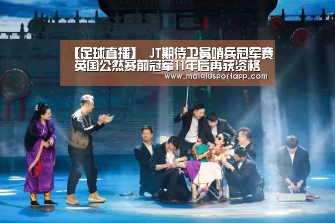 体育买球app官网
