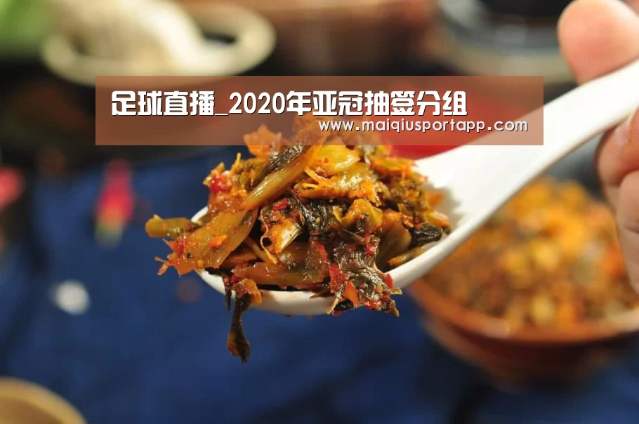 体育买球app