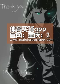 足球直播