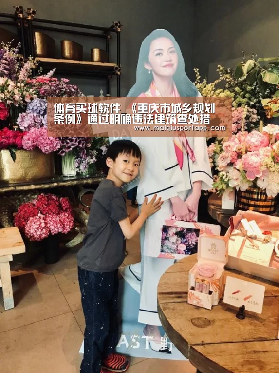 体育买球app