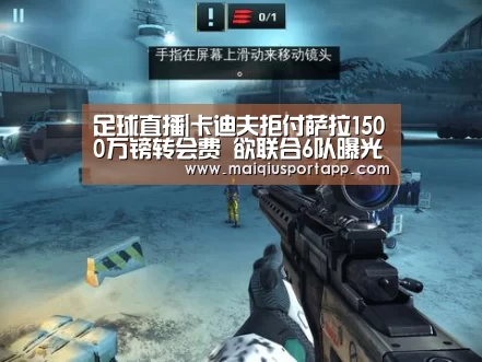 体育买球app