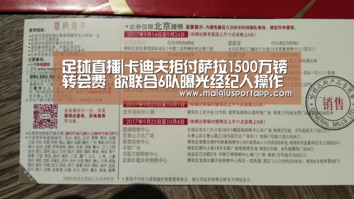 体育买球软件