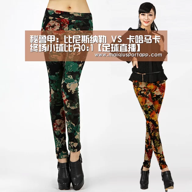 秘鲁甲: 比尼斯纳勒 VS 卡哈马卡终场小球比分0:1【足球直播】(图4) 足球直播