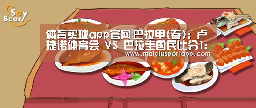 足球直播